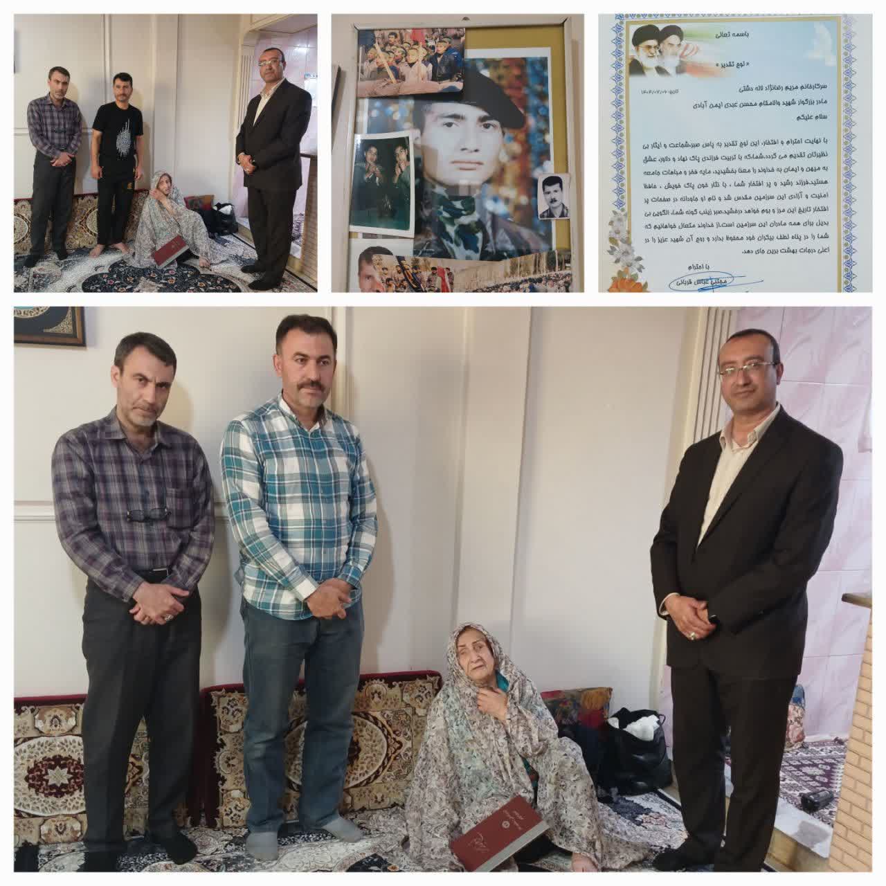دیدار با مادر شهید والامقام محسن عبدی ایمن آبادی
